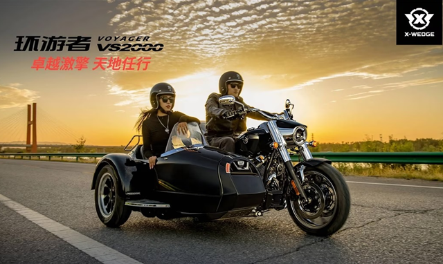 X-Wedge motocicleta china